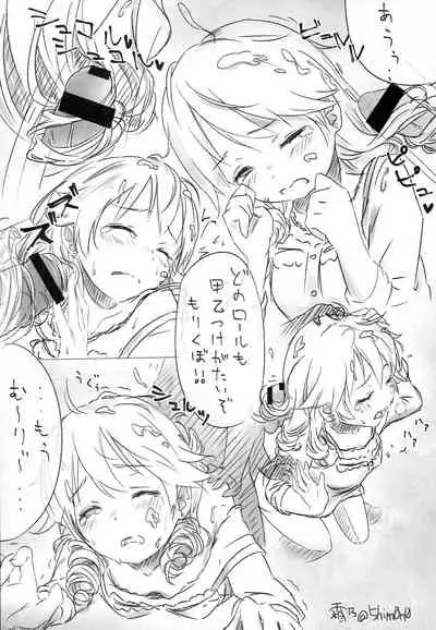(C90) [Zassou (Mamoi)] Soko Made Suru to wa Kiitenain desu kedo (THE IDOLM@STER CINDERELLA GIRLS)