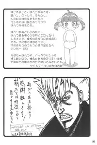 (C66) [Sagami-ya (Various)] Item Pants