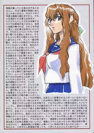 (C99) [Kajishima Onsen (Kajishima Masaki)] Omatsuri Zenjitsu no Yoru Tenchi Ban 21.12