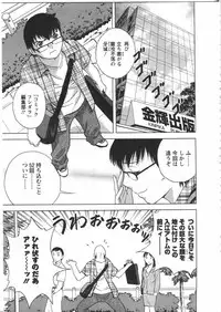 [Hidemaru] Manga no youna Hitozuma to no Hibi - Days with Married Women such as Comics.