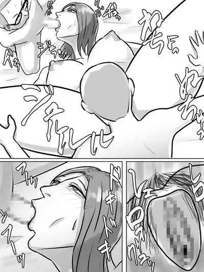 突然現れた怪しいおばさんが僕たちの初めての相手