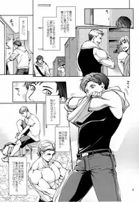 (COMITIA 104) [K2★Crack (Hanaya Guy)] Furetai Karada