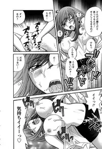 [Hirose Miho] Kimi wa Unfair