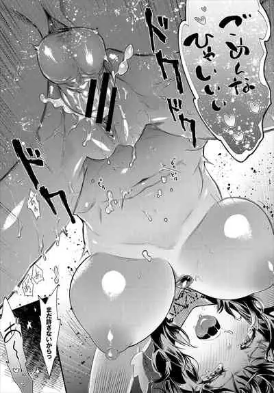 [Anthology] Dungeon Kouryaku wa SEX de!! Vol. 5