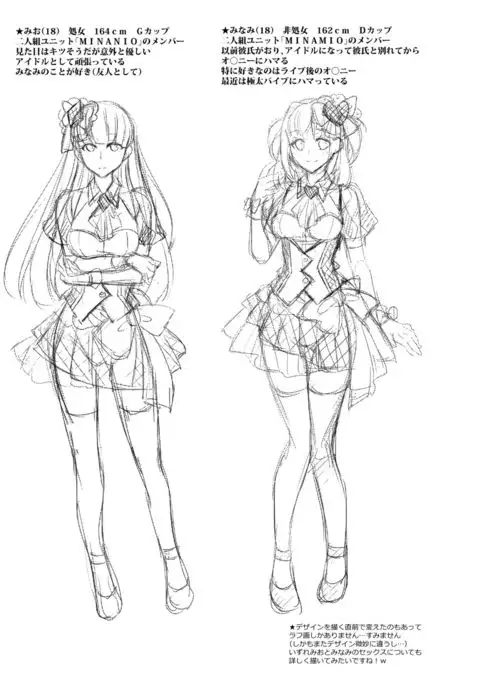 HajiOna ~Hajimete no Onanie 2~