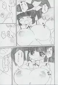 (C70) [BONUSSHOP (Hiraki Naoru)] DAY AFTER DAY (Pani Poni Dash)