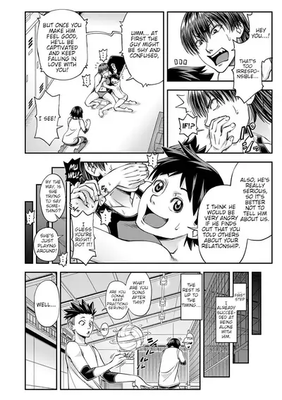 [Ikumo Taisuke] Yatte Minakerya Wakaranai | I Would Not Know Unless I Try Fucking [English] {HMC Translation} [Digital]