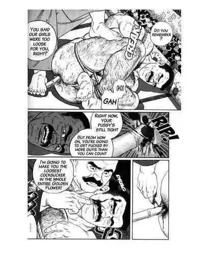 Shirogane-no-Hana The Silver Flower Vol. 1 Prologue