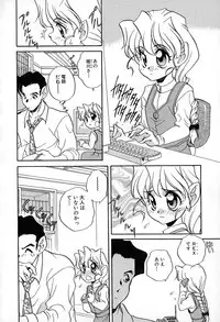 [Araki Akira] Soft ni Hard ni | Soft X Hard