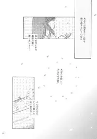 (C58) [Aruma Club (Armadillo)] Tensonkourin (Kuon no Kizuna)