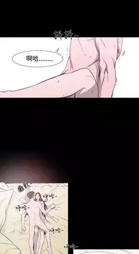 min xi 敏希 ch.1~4 [Chinese]中文