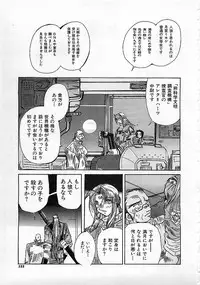 Colorful Bee 1999-10