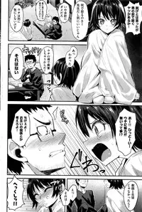 COMIC Kairakuten BEAST 2016-06