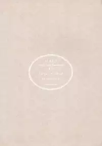 (SUPER22) [Aisukureyo (Hoshikuzu Noyu)] Love Egg (Magi: The Labyrinth of Magic)