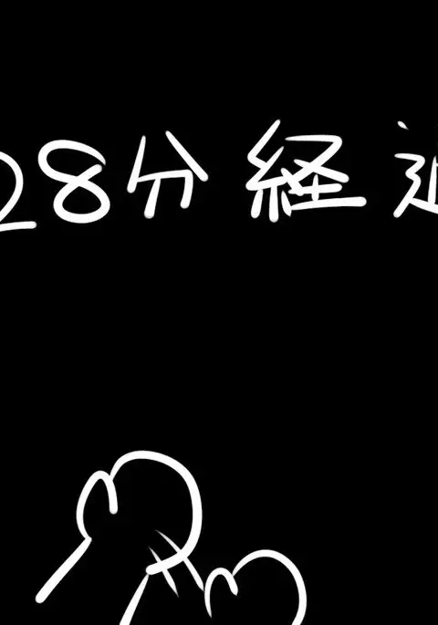 【Scat Warning】 Gambler's Punishment Game