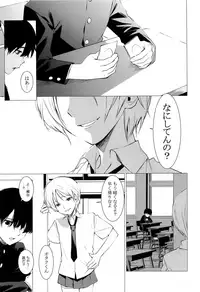 (ShotaFes 2) [ShotaFes Junbikai (Various)] Shounen Festa