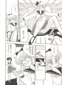 [Anthology] Bishoujo Doujinshi Anthology 3 - Moon Paradise 2 Tsuki no Rakuen (Bishoujo Senshi Sailor Moon)