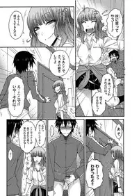 COMIC Magnum Vol. 27