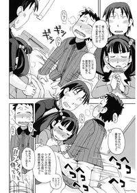 [Anthology] Shoujo Kumikyoku 5 [Digital]