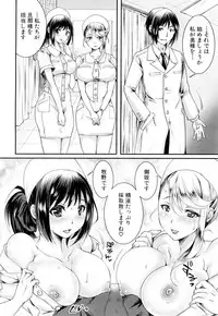 COMIC Mugen Tensei 2019-02 [Digital]