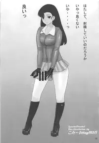 (C93) [SERIOUS GRAPHICS (ICE)] ICE BOXXX 22 