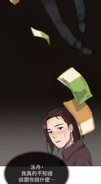 小一轮的纯爱女孩(36-40)【完结】
