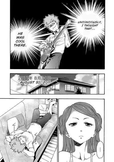 [Kouzuki Rio] Imouto Saimin Choukyou Manual | The Manual of Hypnotizing Your Sister Ch. 2 [English]