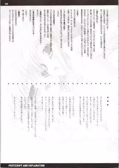 ELPEO-PLE GENERATION EVENT LIMITED EDITION