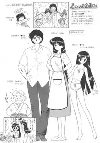 [BLACK DOG (Kuroinu Juu)] PEARL JAM 2 (Bishoujo Senshi Sailor Moon) [2011-02-21]