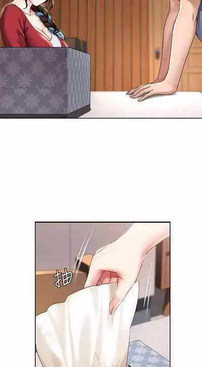 BOARDING DIARY 31-47 CHI (MANHWAROSHIXP)