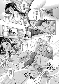 ANGEL Club 2012-08 [Digital]