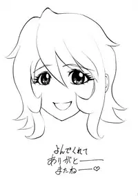 (C87) [Human High-Light Film (Shiosaba)] Sukidesu! Mori Yuki (Space Battleship Yamato 2199)