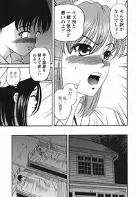 [Shion] Kuroyume Karte