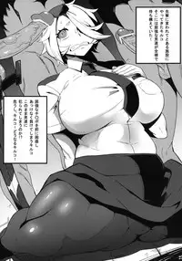 [Choujikuu Yousai Kachuusha (Denki Shougun)] Shinmai Nikubenki Ki*ko-san (Shinmai Fukei Kiruko-san) [Digital]