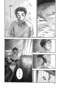 [Azuma Tesshin] Tenshi no Sasayaki Akuma no Kiss