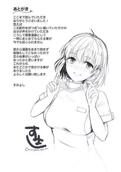 Kyuuai Game