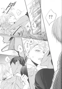 [FLAG (Kuroda Kuz)] Shishunki~Kise Ryouta no Baai~ (Kuroko no Basuke)