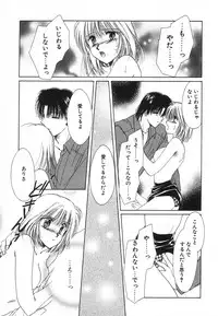 [Saeki Yukako] Fancy-free