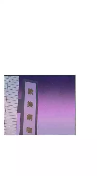 【周三连载】超市的漂亮姐姐(作者:北鼻&逃兵) 第1~71话