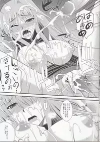 (Lyrical Magical 14) [Take Out (Zeros)] Yami no Yuuwaku (Mahou Shoujo Lyrical Nanoha)