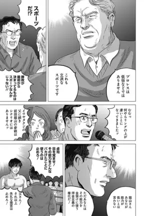 Olympia Kyklos Vol. 01-04