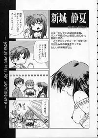 [Matsui Motoki] high school teacher story vol.2