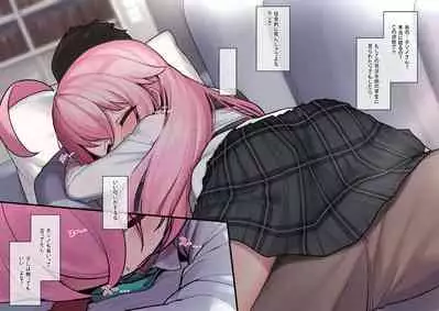 [Leonat] Hoshino Ojisan no Nikka (Ura) (Blue Archive)