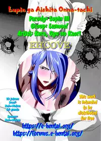 [Lezmoe! (Kuro, Oyu no Kaori)] Lupin ga Aishita Onna-tachi | The Ladies Lupin Loved (Lupin III) [English] [EHCOVE] [Digital]