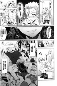 [Son Yohsyu] Chinax | 中式旗袍的淫娃 [Chinese]