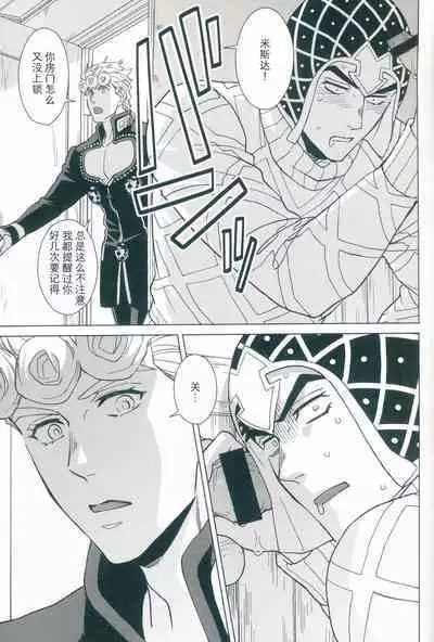 La vita è bella | 美丽人生