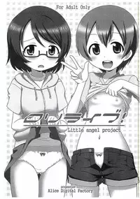 (C88) [Alice Digital Factory (Hirosue Maron)] Loli Live! (Love Live!)