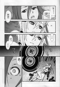 (C87) [TEX-MEX (Red Bear)] SSS Sinon-chan Sinon-chan Sukisuki (Sword Art Online)