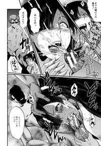 [SINK] Musabori Zuma