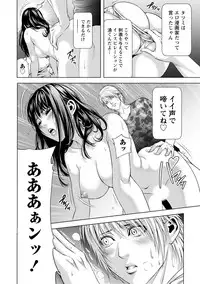 [Kijitora Nukoji] Doutei no Boku ga Binyuu Onee-san to H Dekita Wake [Digital]